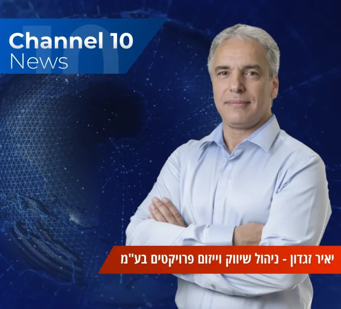 חברת יאיר זגדון ניהול שיווק וייזום פרוייקטים בע